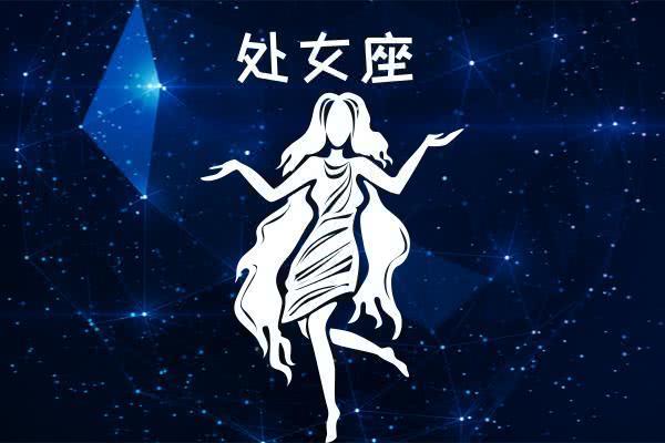 处女座今日运势，2023年07月22日