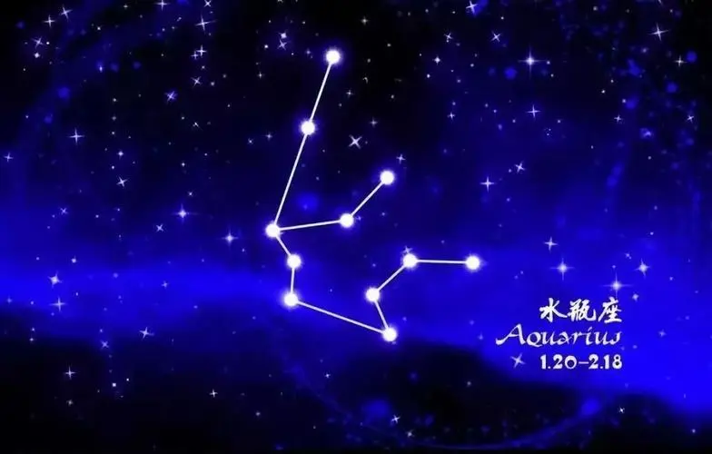 水瓶座今日运势，2023年07月27日