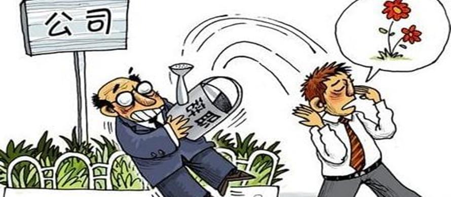 工作中，被上司深度误解，该如何用好这破局三术？