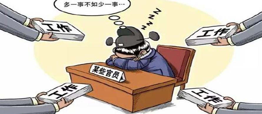 领导换了，如何保住职场肥差不丢