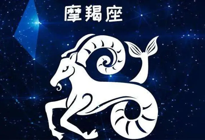 魔蝎座今日运势，2023年08月29日