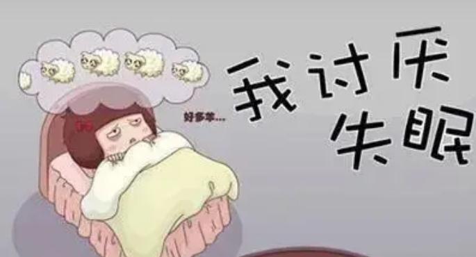 害怕失眠远比失眠更难受！要想改善失眠，这些问题你必须清楚！