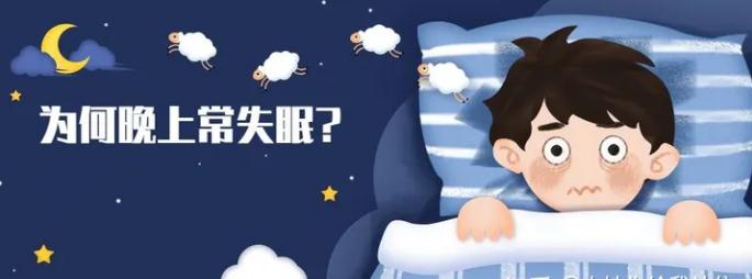 失眠睡不着有什么好办法来解决?有没有不吃药就能改善失眠?