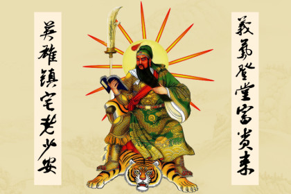 关帝灵签第八十三签：壬丙 (下下) 邵君平卜肆垂帘