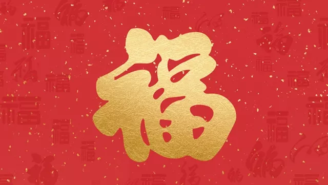 这八个汉字蕴含智慧，用作名字吉祥大气！