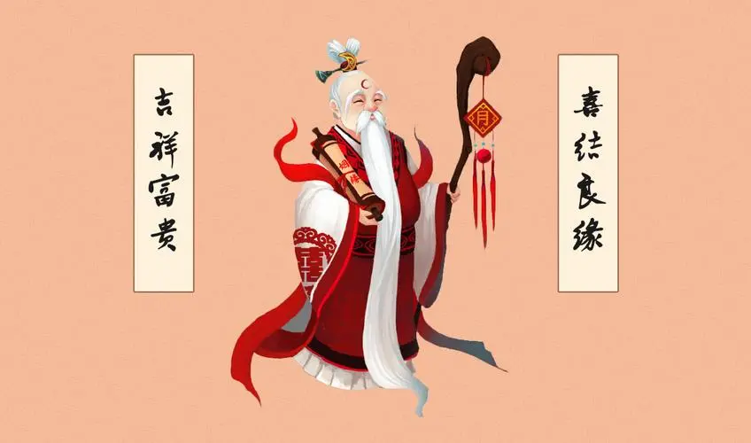 月老灵签四十签 中签