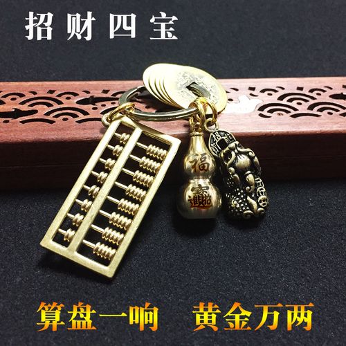 家中如何摆放招财四宝