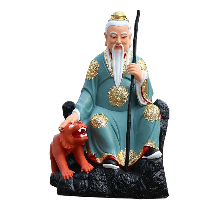 土地公灵签第10签吉凶解签