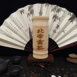 玄天上帝灵签第一签