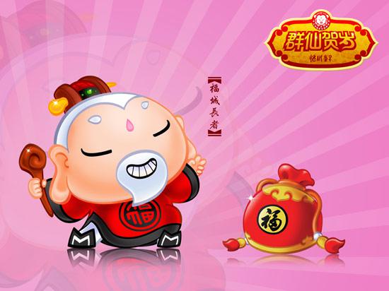 车公灵签 第三签