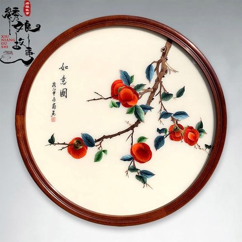 进门玄关风水最旺的图案  事事如意柿子图