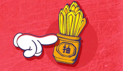 佛祖灵签 第12签：襄王幢子 中下签