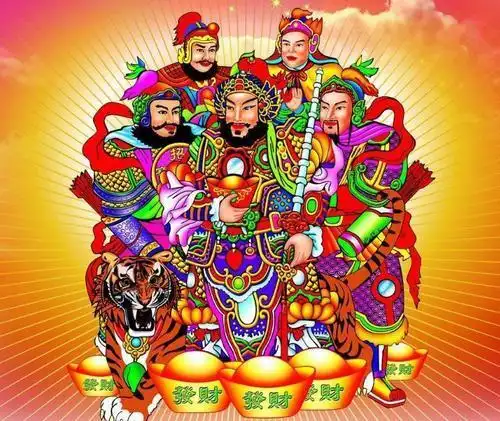 五路财神灵签 第二十七签【下下(中平)。丙庚】