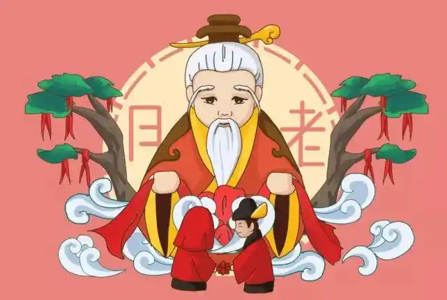 月老灵签姻缘签第三签 中