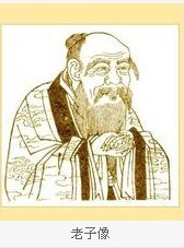 谈谈对道家的理解