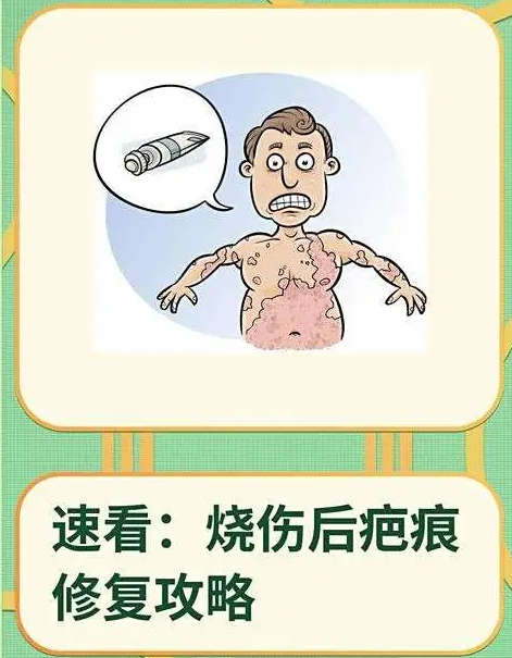 名中医：让烧伤疤痕全消除的外治方