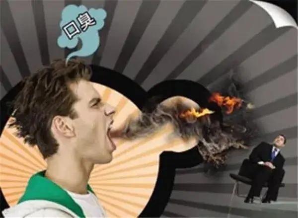 中医消除口臭有绝招