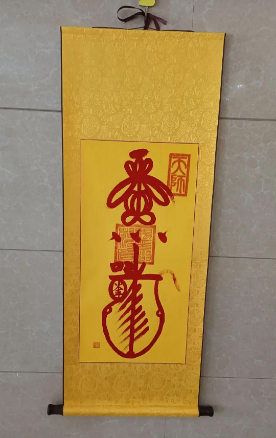 书符的步骤 制作护身符方法