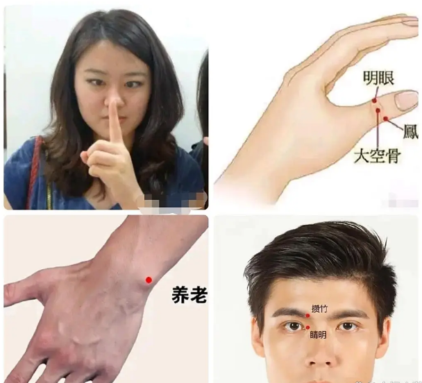 一根手指，能协助恢复视力，眼睛不花，用到老