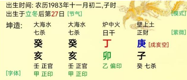 论地支相破的玄机