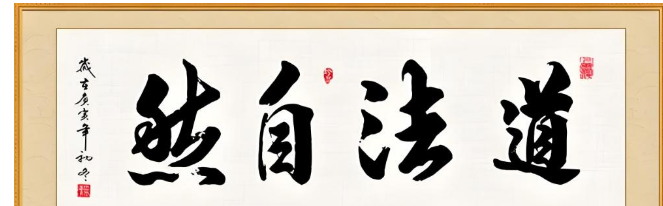 风水开运：三元水法的看法详解