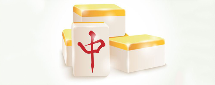 打麻将风水；教你能够百战不殆