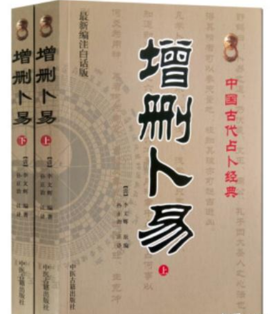 如何自学六爻占卜？