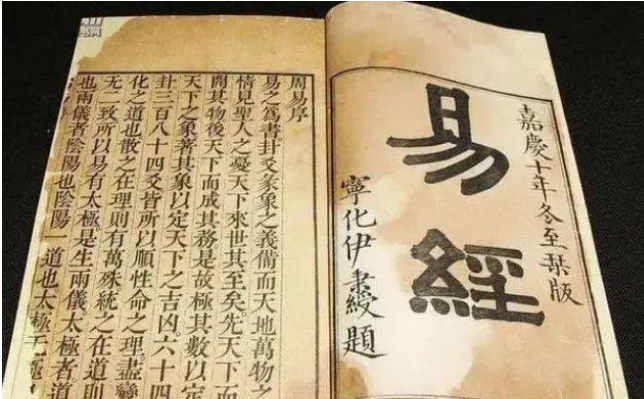 学好易经必知的五行知识（干货）收藏