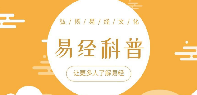 《易经》看了两遍没看懂，为什么我还要看第三遍？