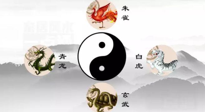 风水宝地：左青龙，右白虎，前朱雀，后玄武。四象俱全最好