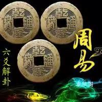 《周易·系辞传》：辞例