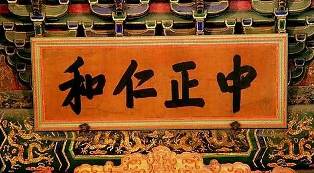 《周易》六十四卦卦象的中，正，承，乘，比，应，相关两爻之间关系！