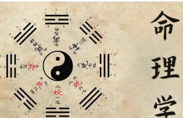 普通命格一生怎样算好命呢