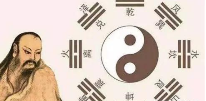 读《易经》的六十四个感悟