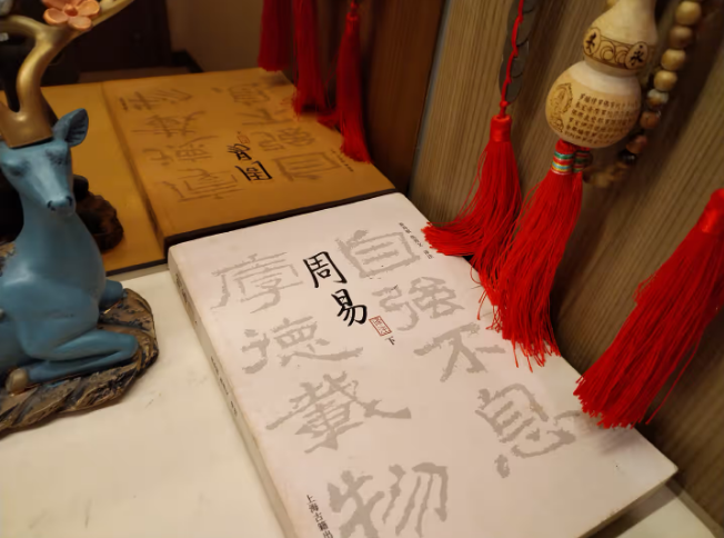 中国易经大咖人物，了解这十个就够了！