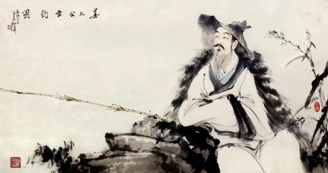 《读史学易64卦》之3：不谋则已，一谋万世的姜太公