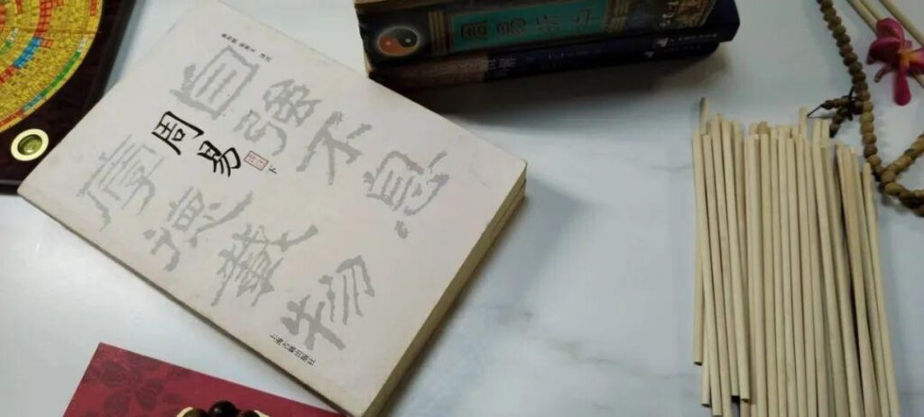 所谓的六易学说是怎么来的？