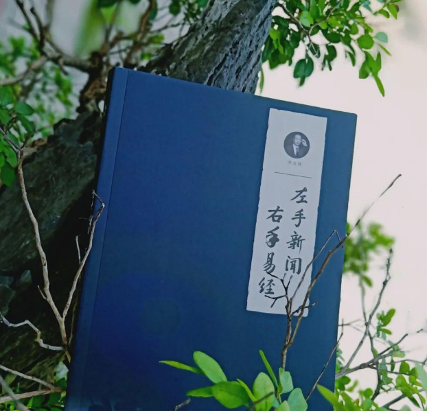 为同一件事反复算卦，神仙也不赐福，因你不信