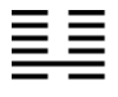 卦爻辩证形式透析——《周易观品 师》