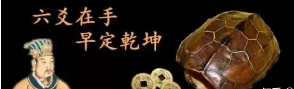 一篇干货“六爻”象法精解！