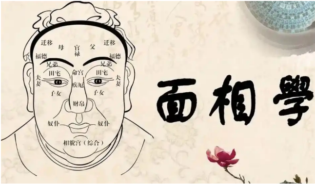 民间8个识人术看透人