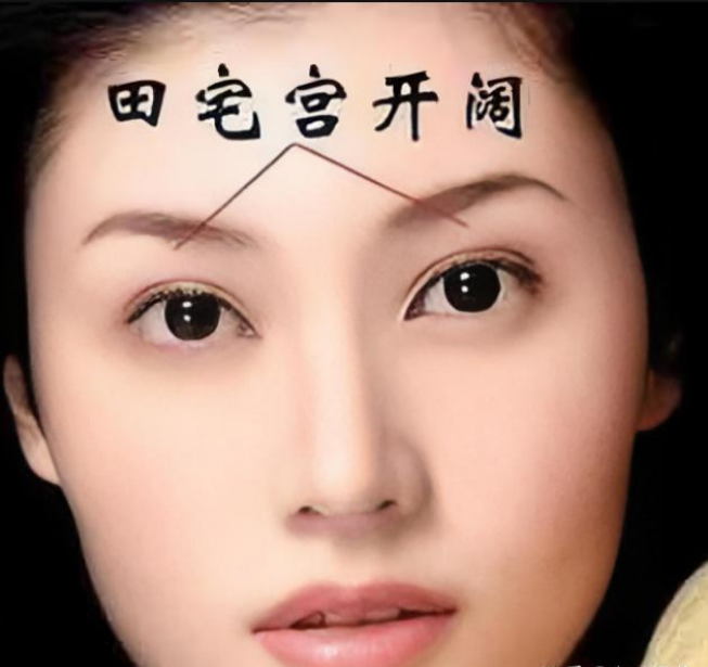 富贵绵长的女相