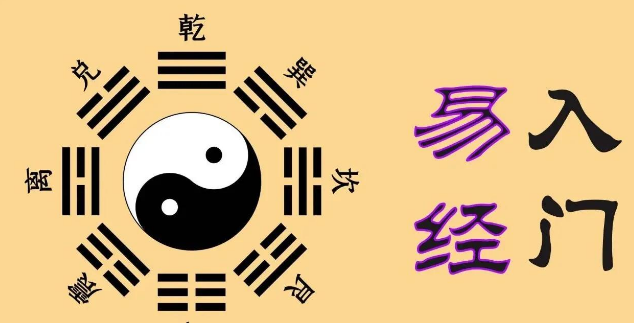 历代术数大师代表人物和框架类别