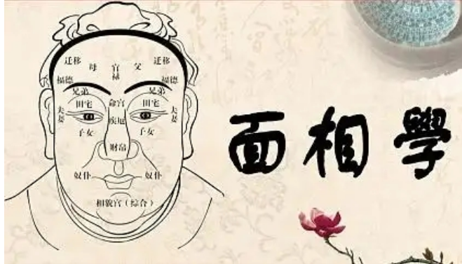 丰腴有讲究：十五条辨别真正的富贵相？