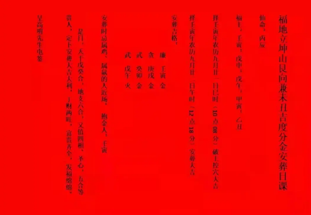 择日的主要原则