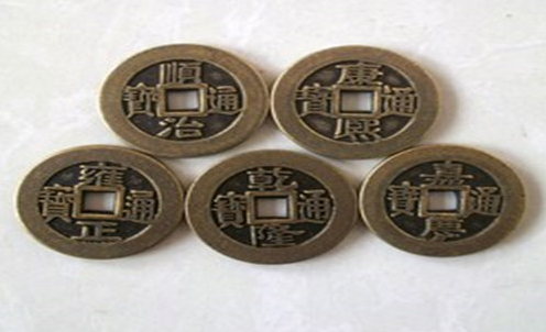 五帝钱中哪个最旺财，五帝钱摆放在哪里最好