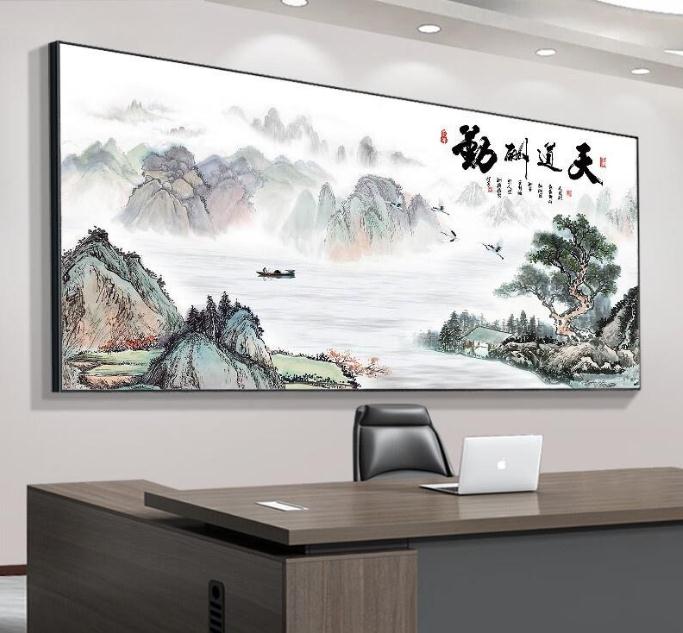 居家风水/办公室风水字画