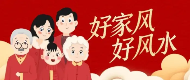 让家庭和睦的简单风水布局