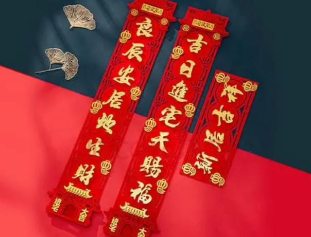 搬家如何择日？