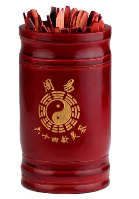 易经六十四卦之山风蛊（蛊卦）